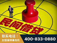 六安-山东某歌集团集资诈骗、非法吸收公众存款案-郑祥律师