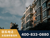 六安-北京某小贷公司宋某非法拘禁他人案-郑祥律师