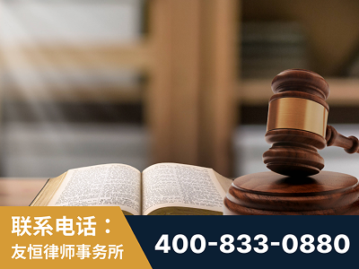 六安-刑事律师